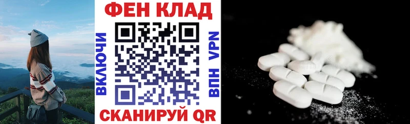 блэк спрут рабочий сайт  Белокуриха  АМФ Розовый 