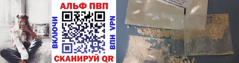 blacksprut маркетплейс наркота Белокуриха Alpha PVP СК