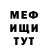 КЕТАМИН VHQ Vovoda Gruzdev