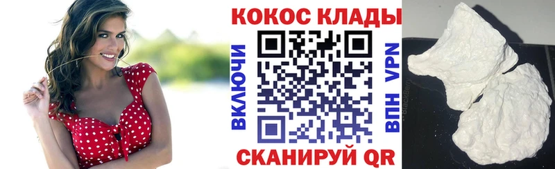 кракен вход  где купить   Белокуриха  КОКАИН Columbia 
