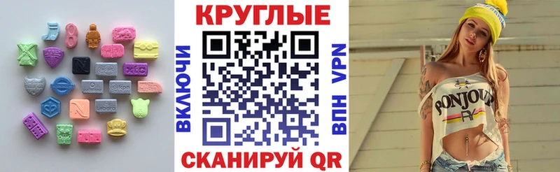 Экстази Punisher  ОМГ ОМГ вход  Белокуриха 