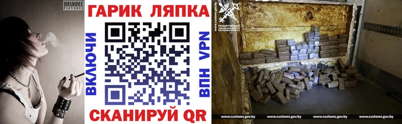 гидра онион Белокуриха ГАШ хэш