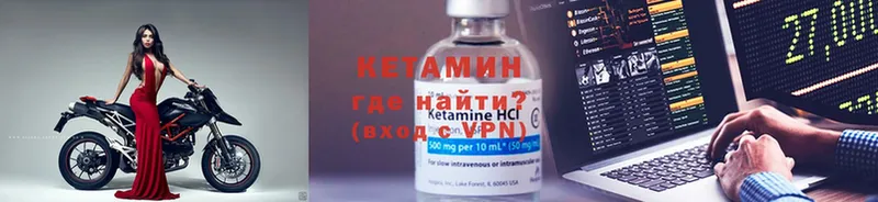 наркошоп  Белокуриха  КЕТАМИН VHQ 