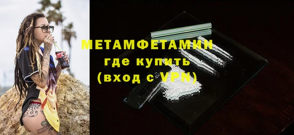 марки nbome Белокуриха
