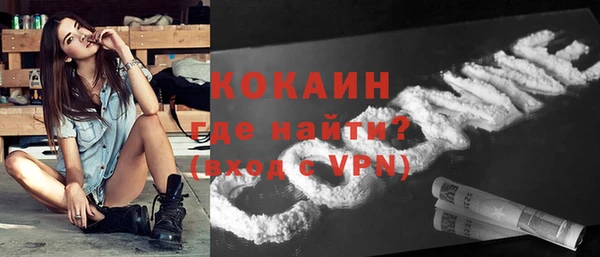 марки nbome Белокуриха
