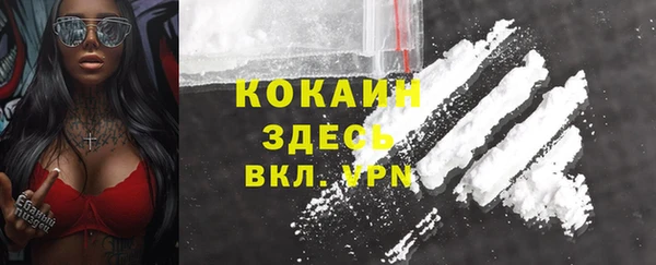 стафф Белоозёрский