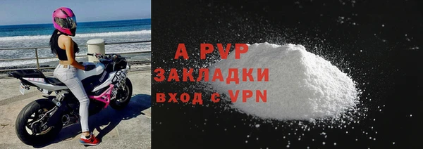 марки nbome Белокуриха