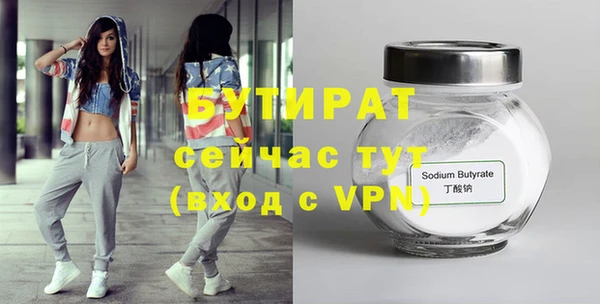 марки nbome Белокуриха