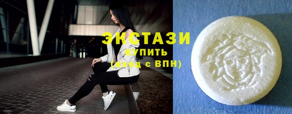 марки nbome Белокуриха