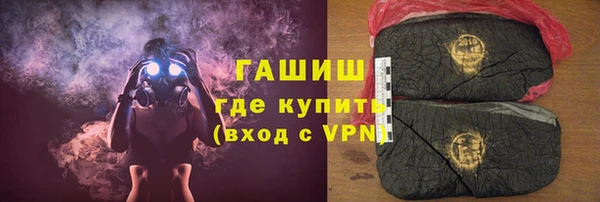 кристаллы Надым