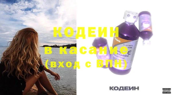 стафф Белоозёрский
