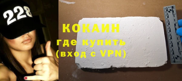 стаф Нея