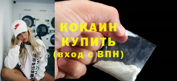 экстази Нефтекумск
