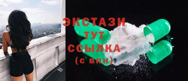 амфетамин Навашино