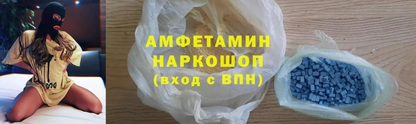 стафф Белоозёрский