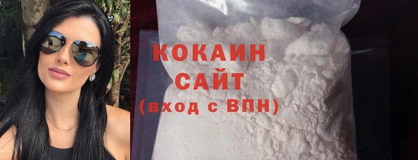 марки nbome Белокуриха