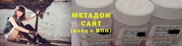 стаф Нея