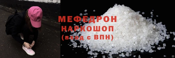 марки nbome Белокуриха