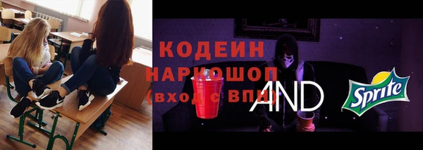стафф Белоозёрский