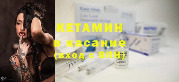 стафф Белоозёрский