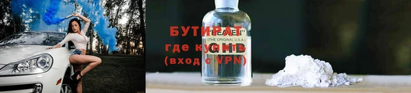 марки nbome Белокуриха