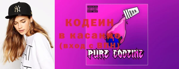 экстази Нефтекумск