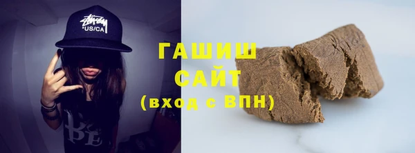 стафф Белоозёрский