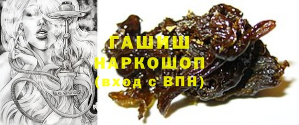 стафф Белоозёрский
