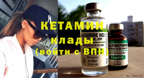 стафф Белоозёрский