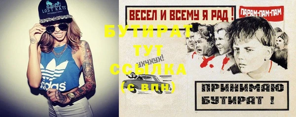 стафф Белоозёрский