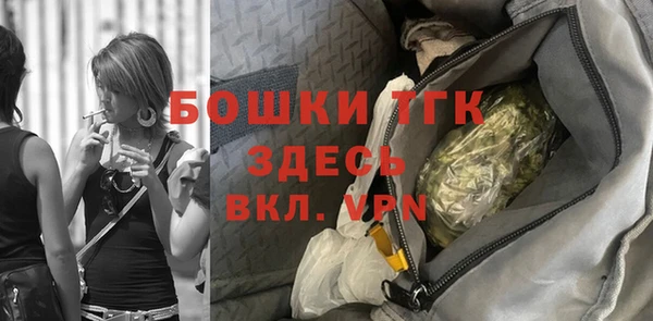 стафф Белоозёрский