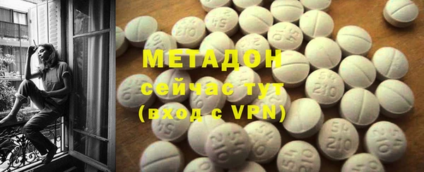 стафф Белоозёрский