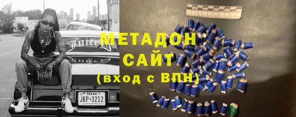 стафф Белоозёрский