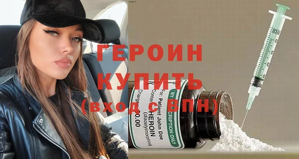 jwh Нефтегорск