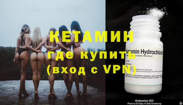 марки nbome Белокуриха