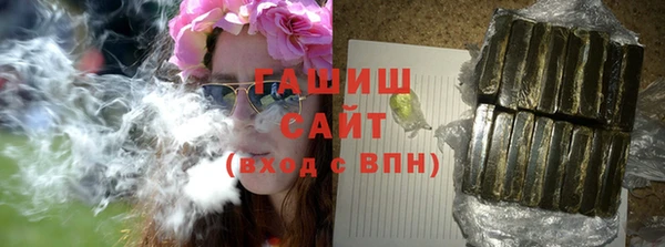 jwh Нефтегорск