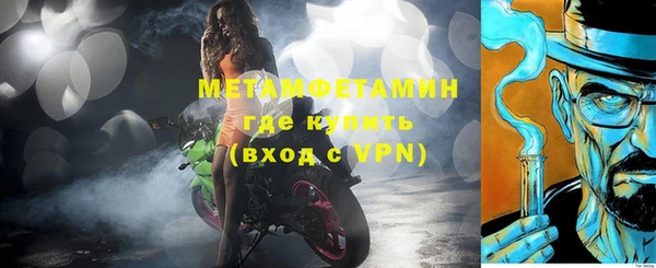 гидропоника Беломорск