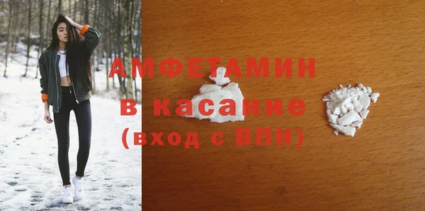 марки nbome Белокуриха