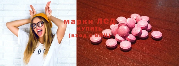 экстази Нефтекумск