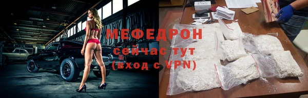 марки nbome Белокуриха