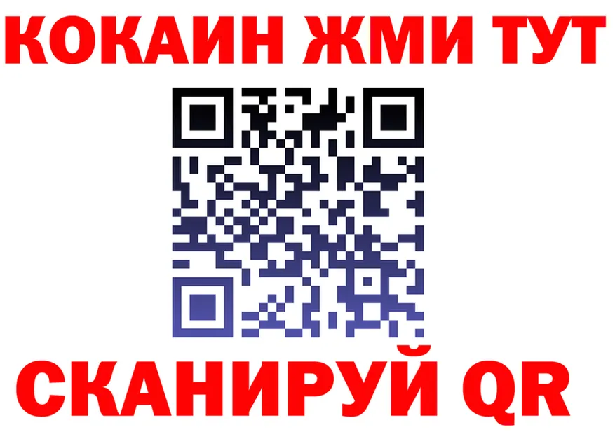 COCAIN Fish Scale зеркало маркетплейс omg Белокуриха