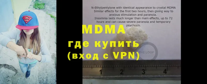 MDMA VHQ  где можно купить   Белокуриха 