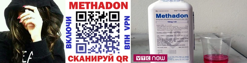 Метадон VHQ  Белокуриха 
