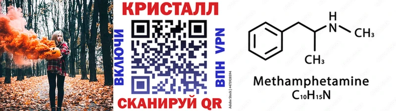 МЕТАМФЕТАМИН мет  Белокуриха 