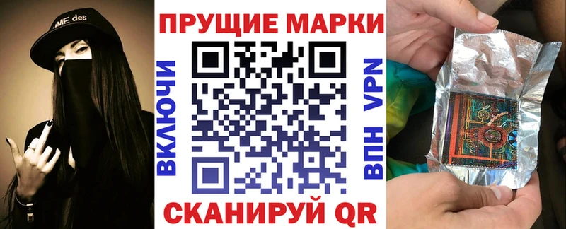 Наркотические марки 1,5мг  Белокуриха 