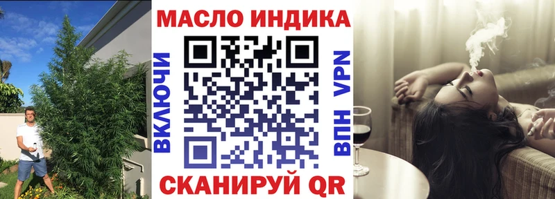 где купить наркотик  blacksprut зеркало  darknet телеграм  Белокуриха  Дистиллят ТГК THC oil 