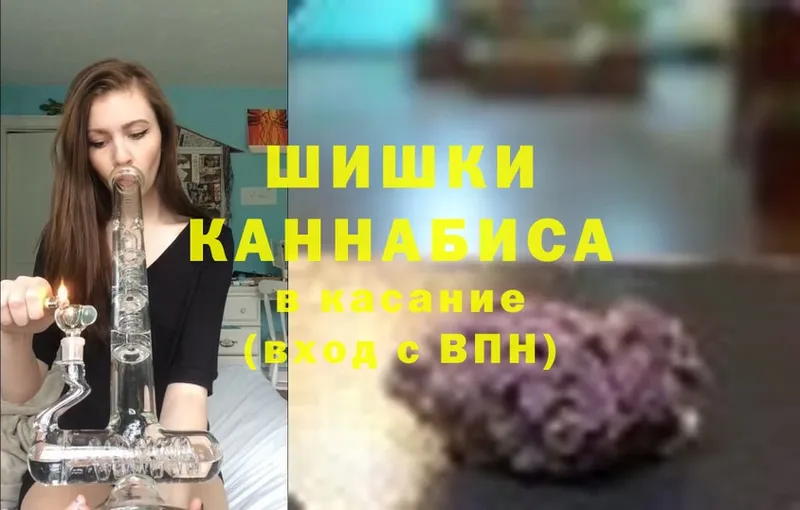 как найти   Белокуриха  МАРИХУАНА Bruce Banner 